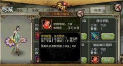 将让经验和天龙八部战力都得到了提升想必各位英雄们此刻已感